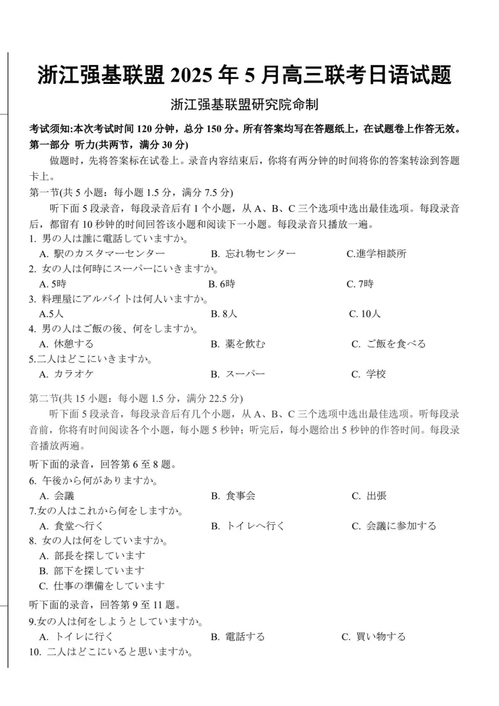暂无预览