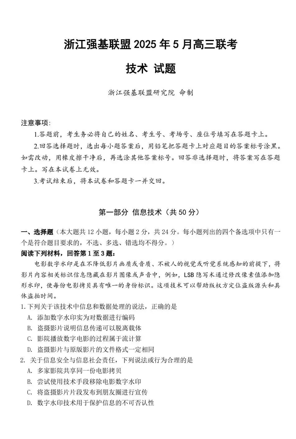 暂无预览