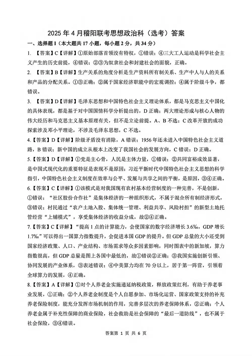 暂无预览