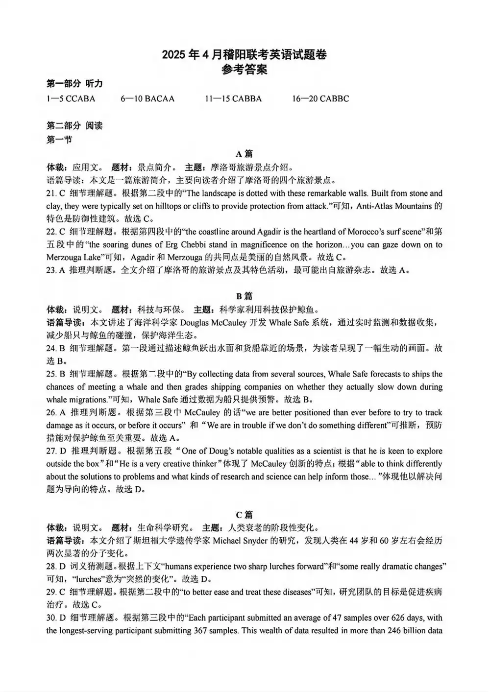 暂无预览