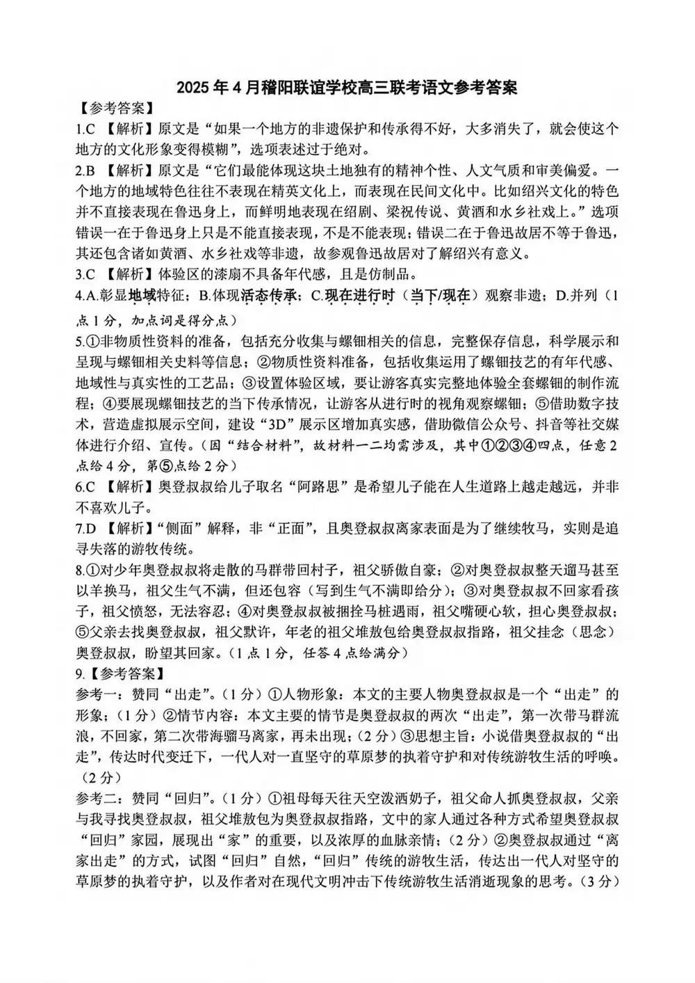 暂无预览