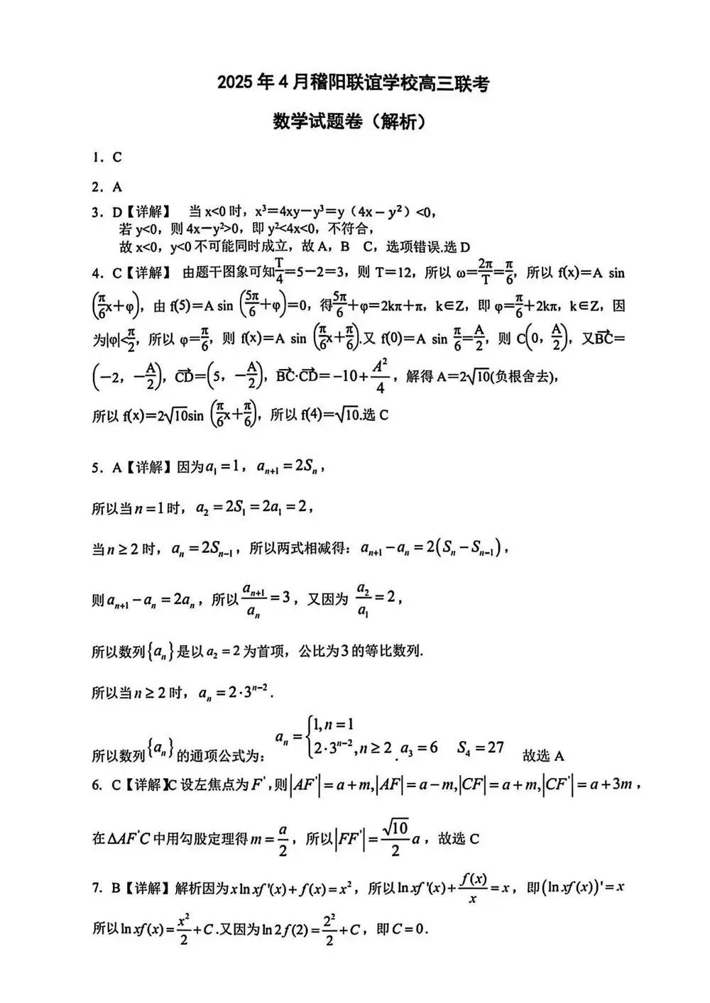 暂无预览