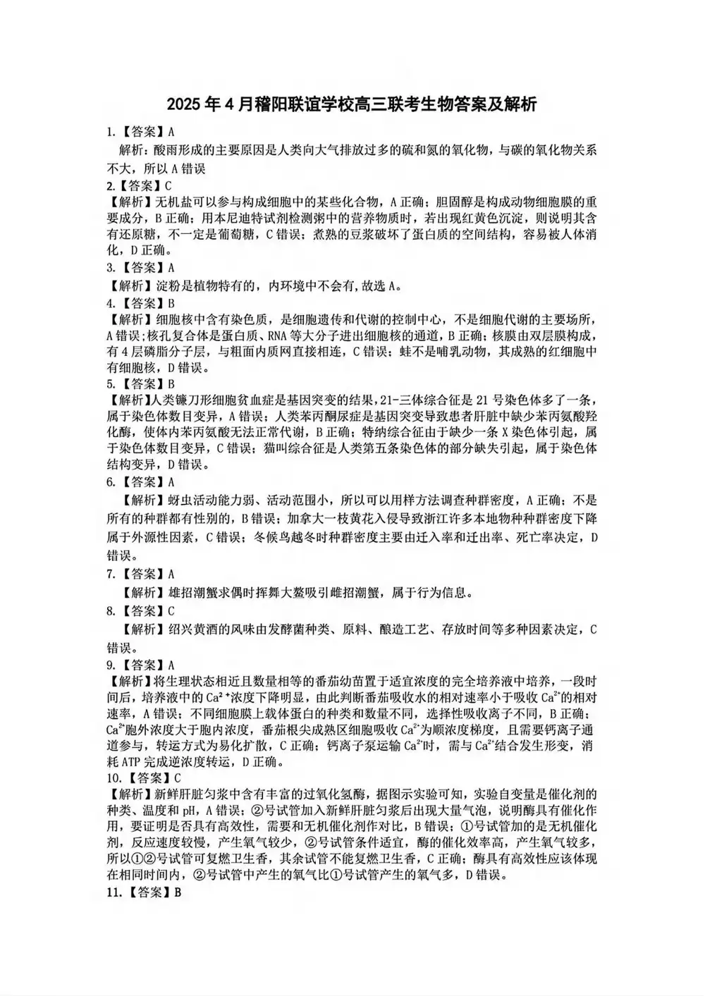 暂无预览