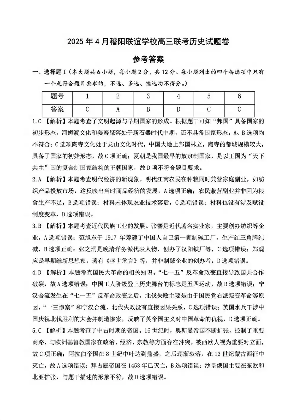 暂无预览