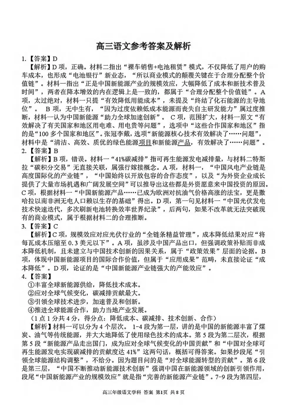 暂无预览