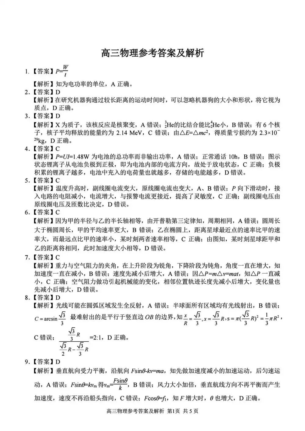 暂无预览
