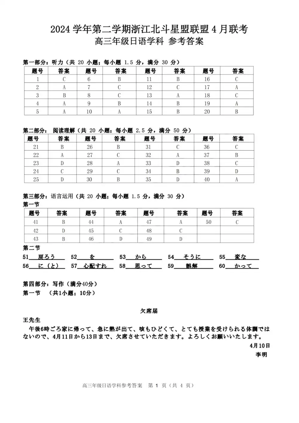 暂无预览
