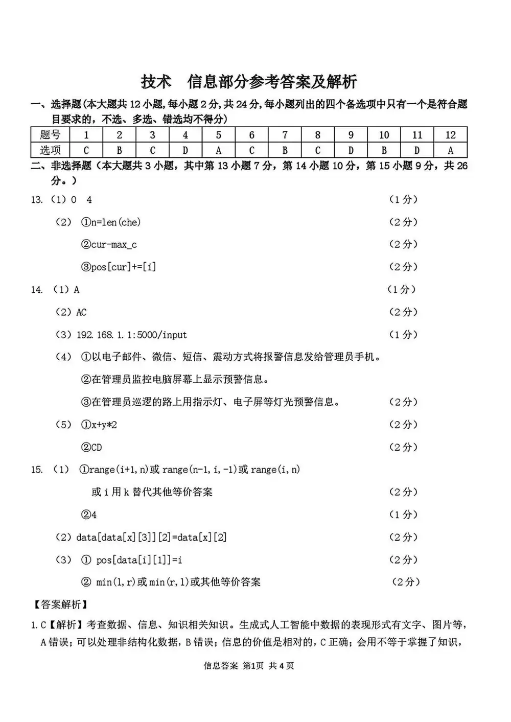 暂无预览