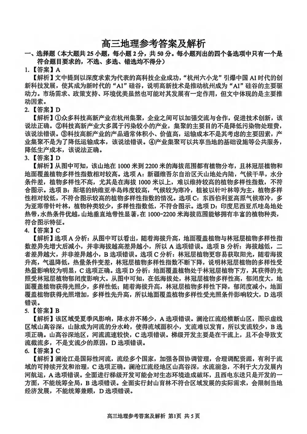 暂无预览