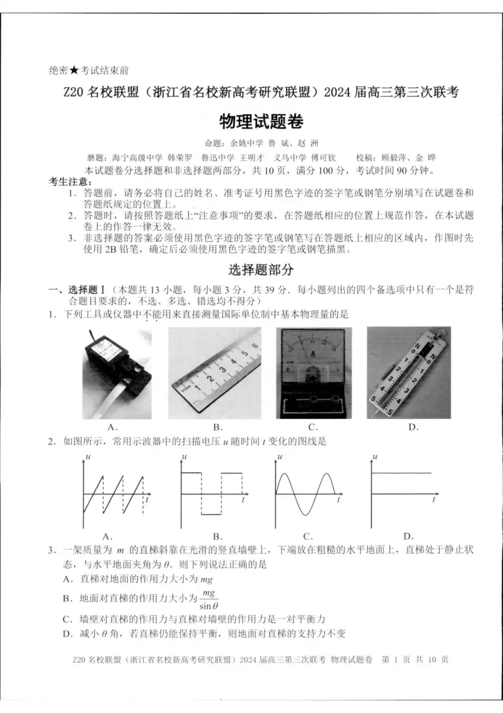 暂无预览