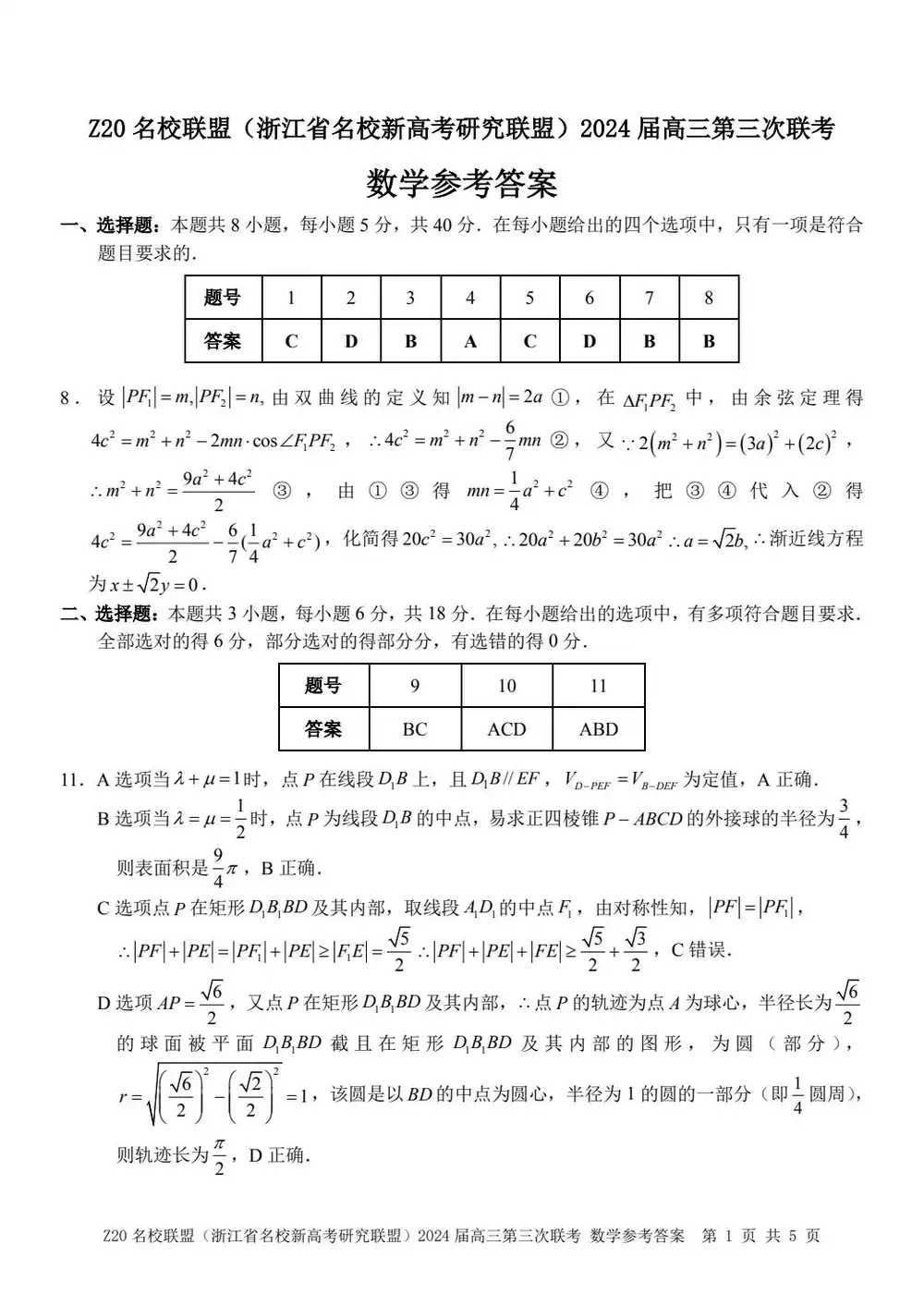 暂无预览
