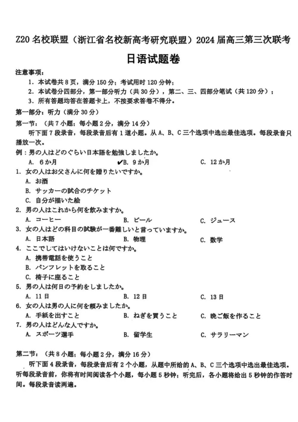 暂无预览