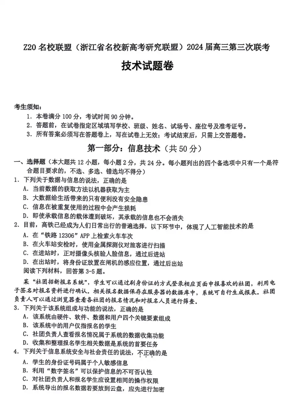 暂无预览