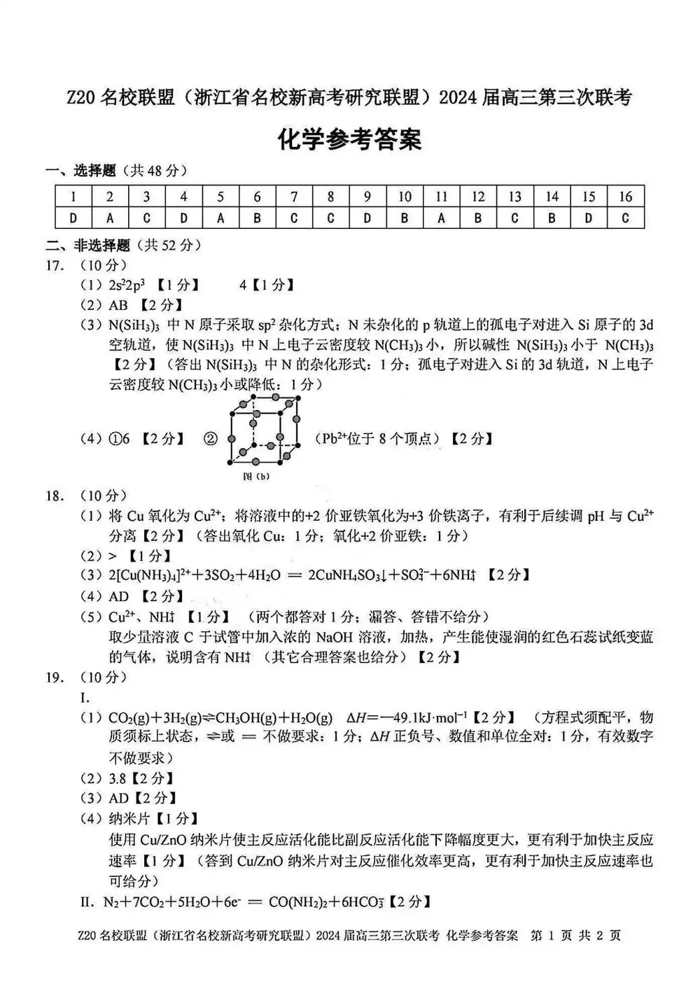 暂无预览
