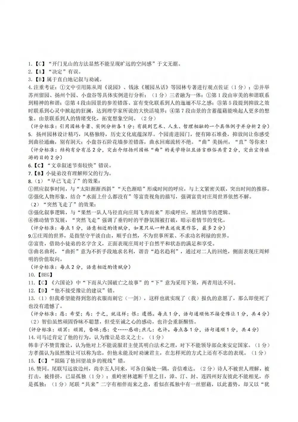 暂无预览