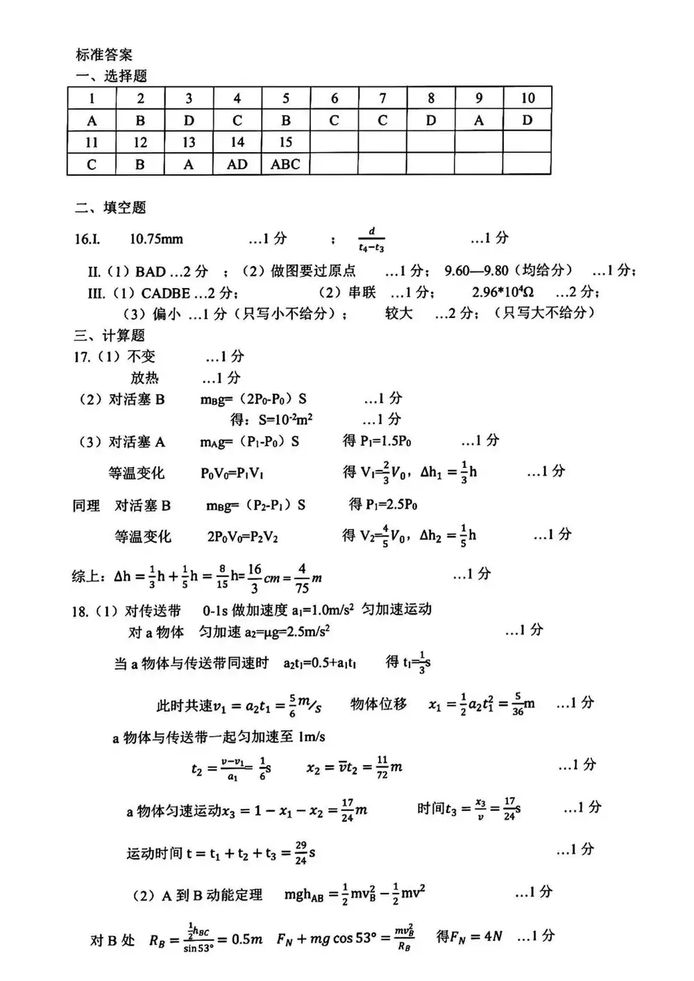 暂无预览