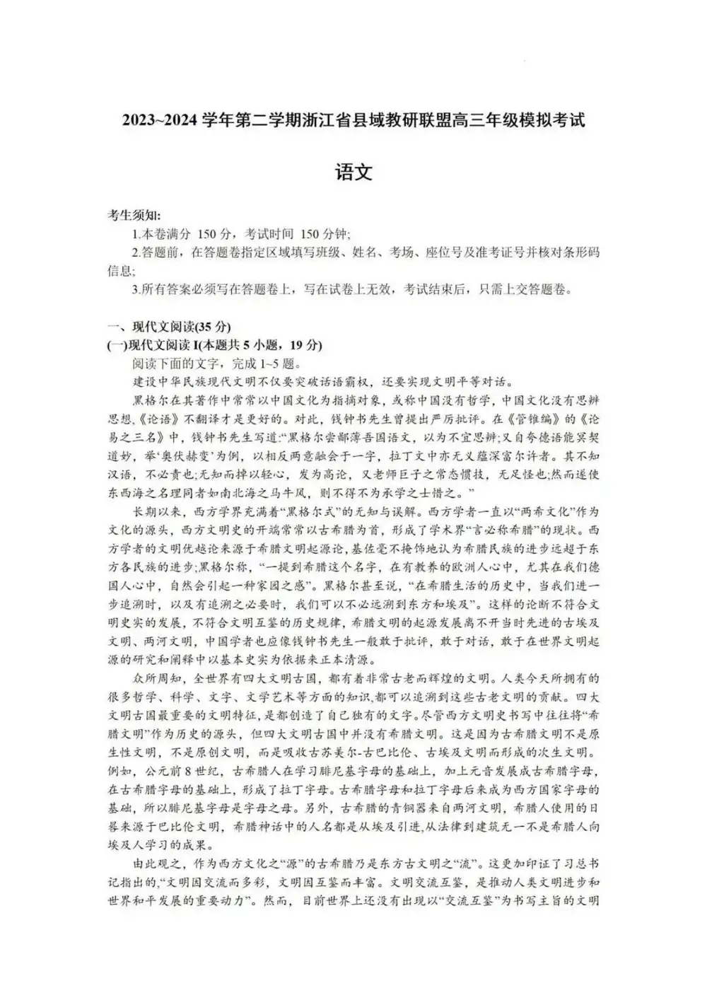 暂无预览
