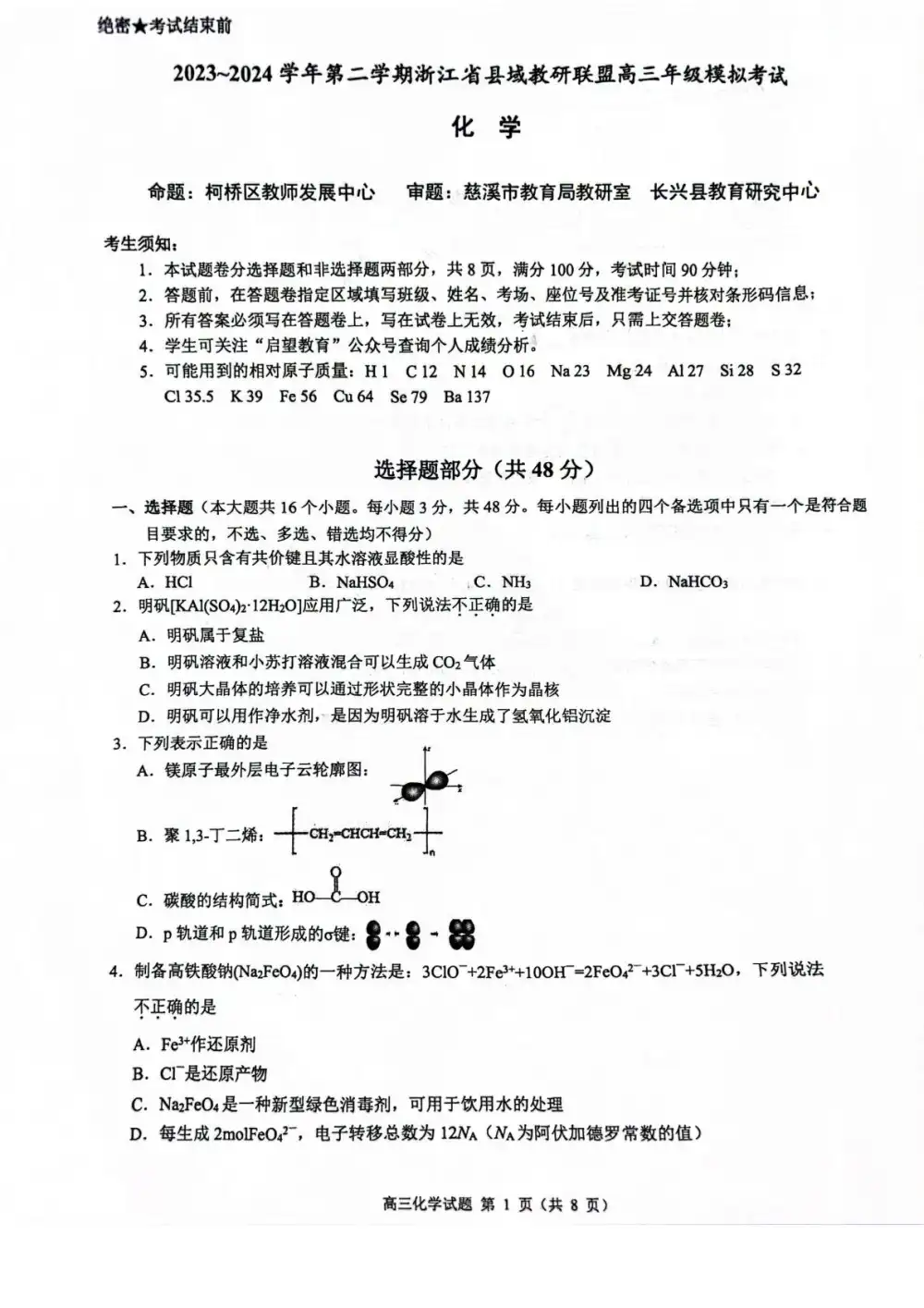 暂无预览