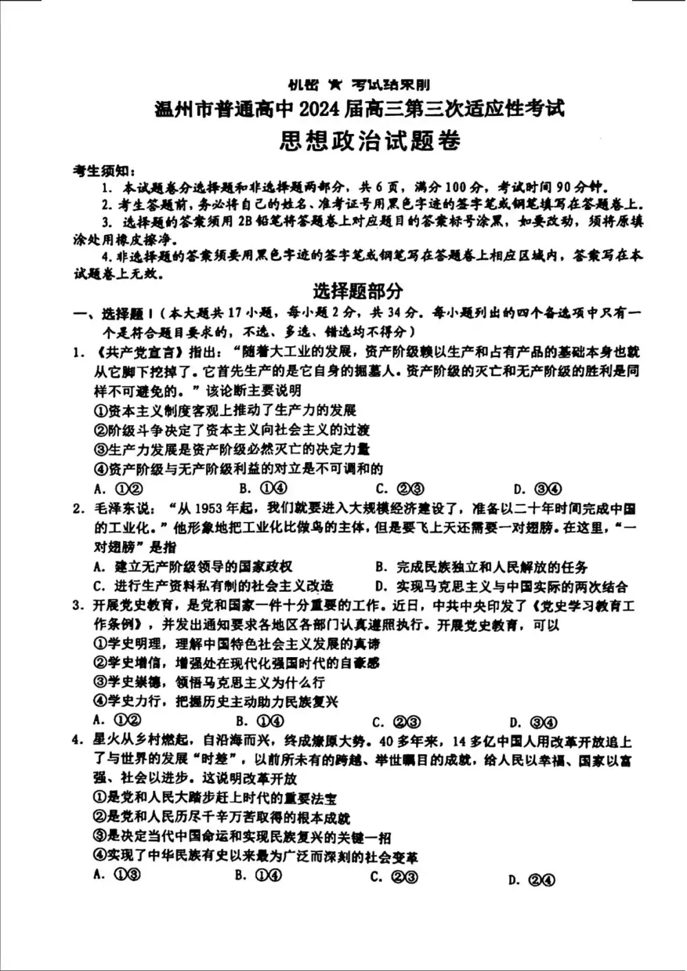 暂无预览