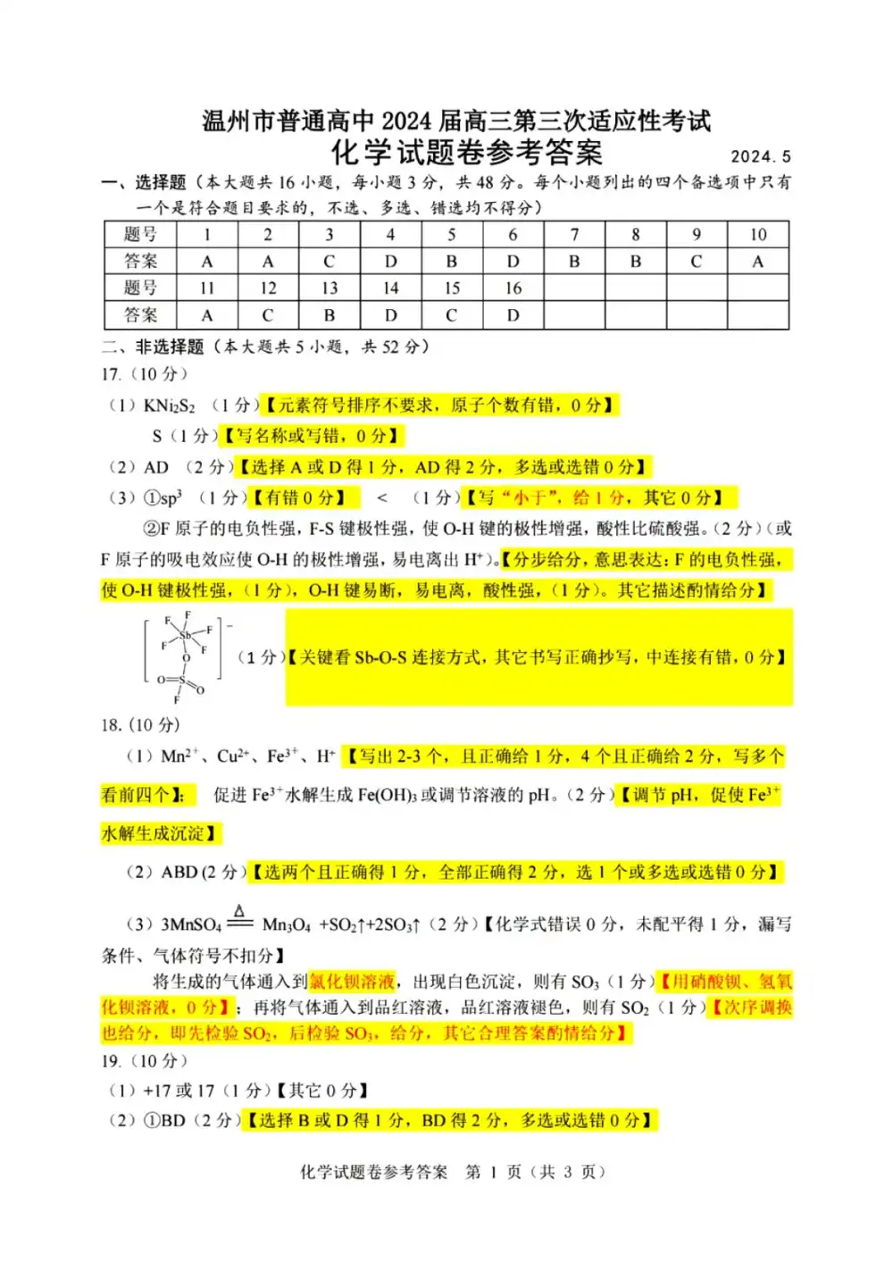 暂无预览