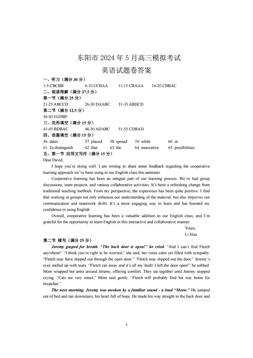 暂无预览