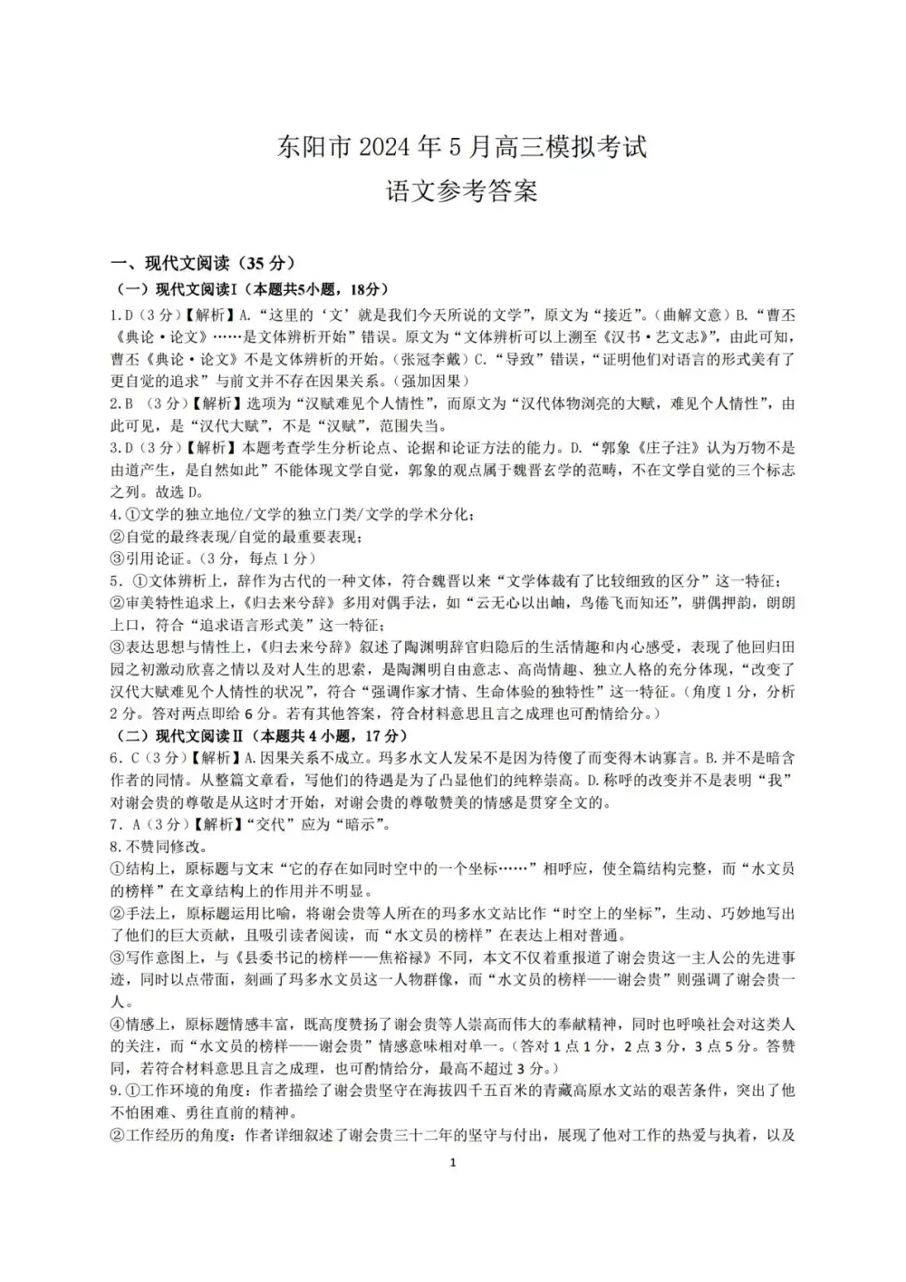 暂无预览