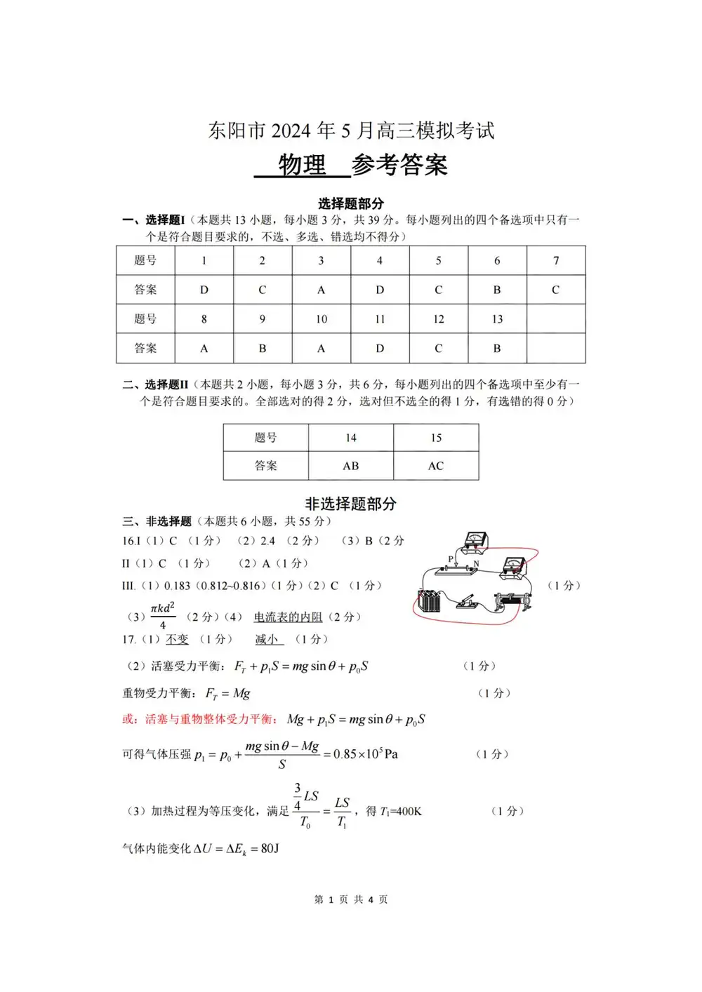 暂无预览