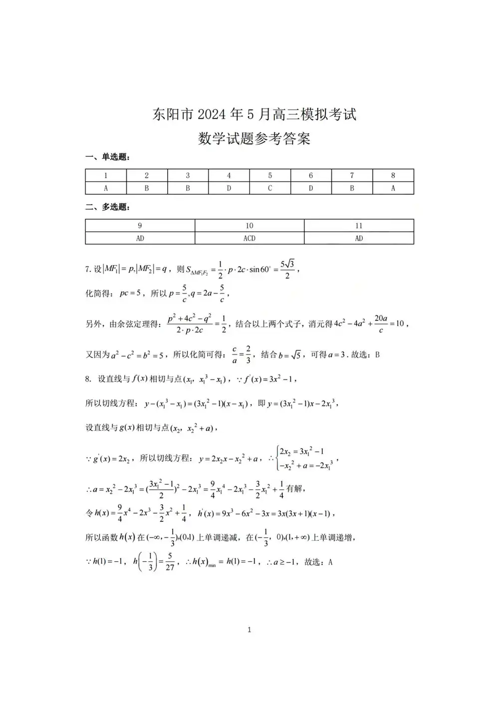 暂无预览