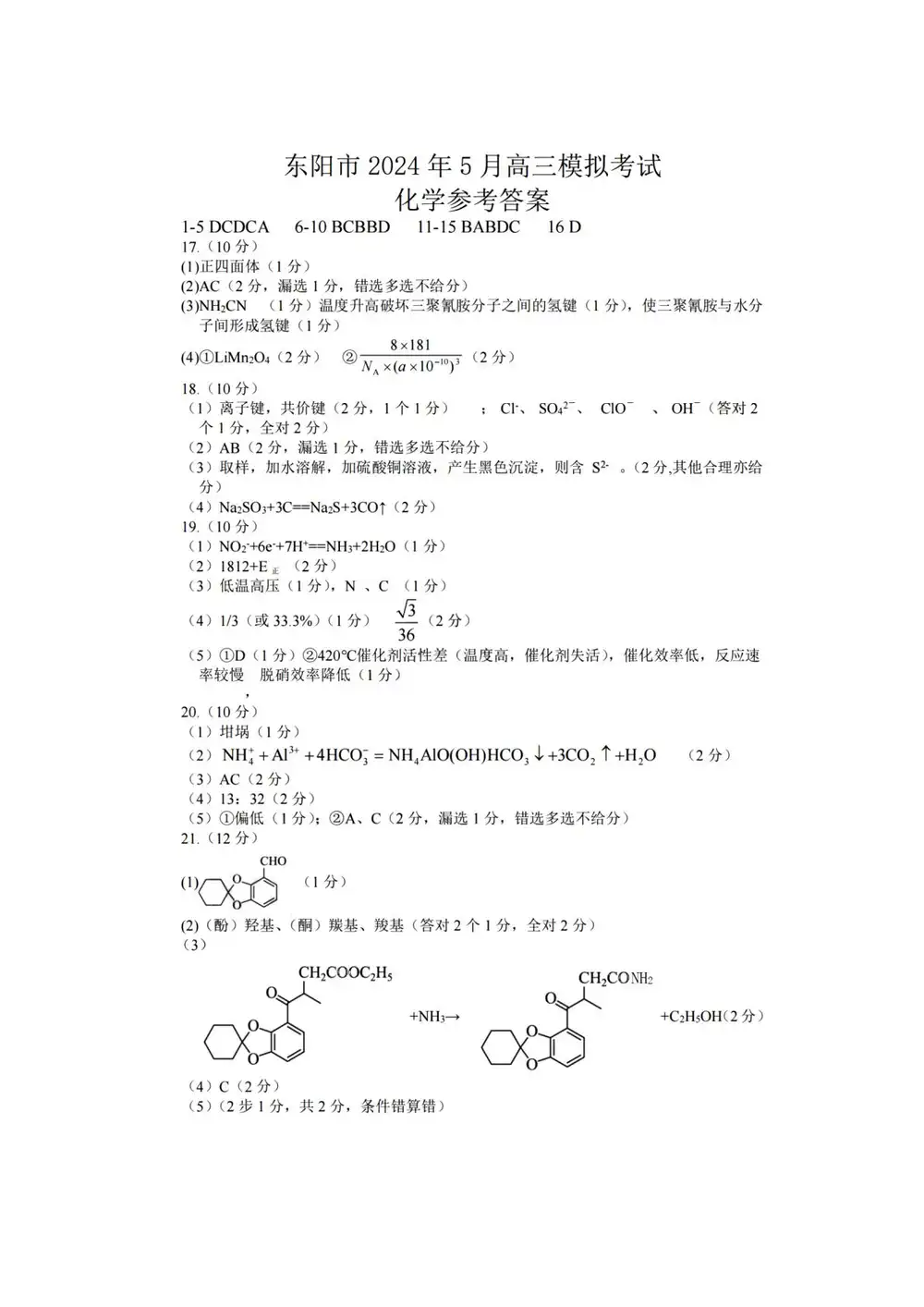 暂无预览