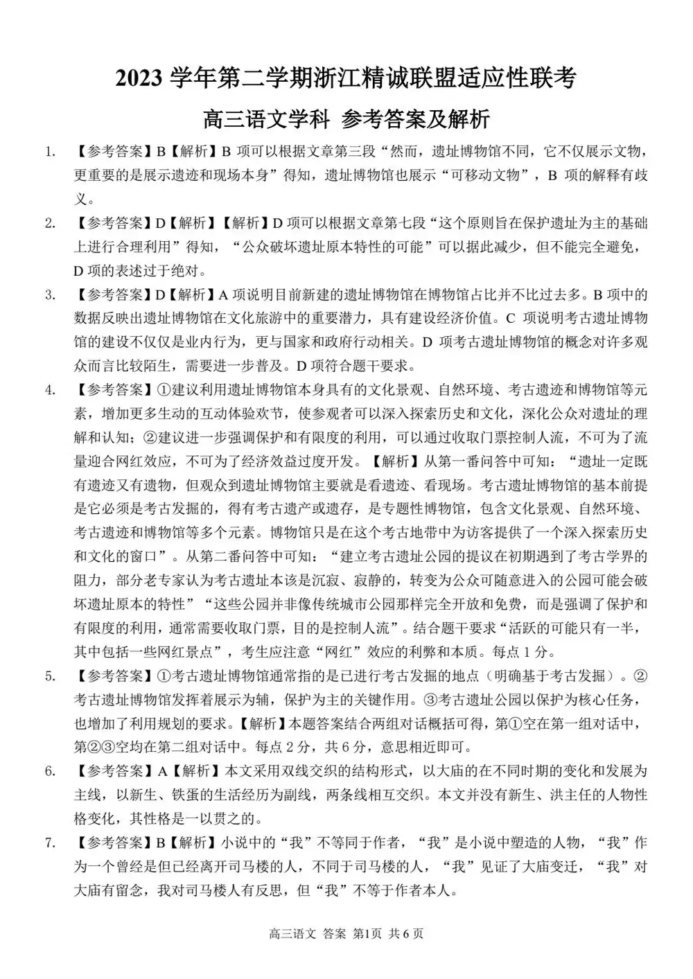暂无预览
