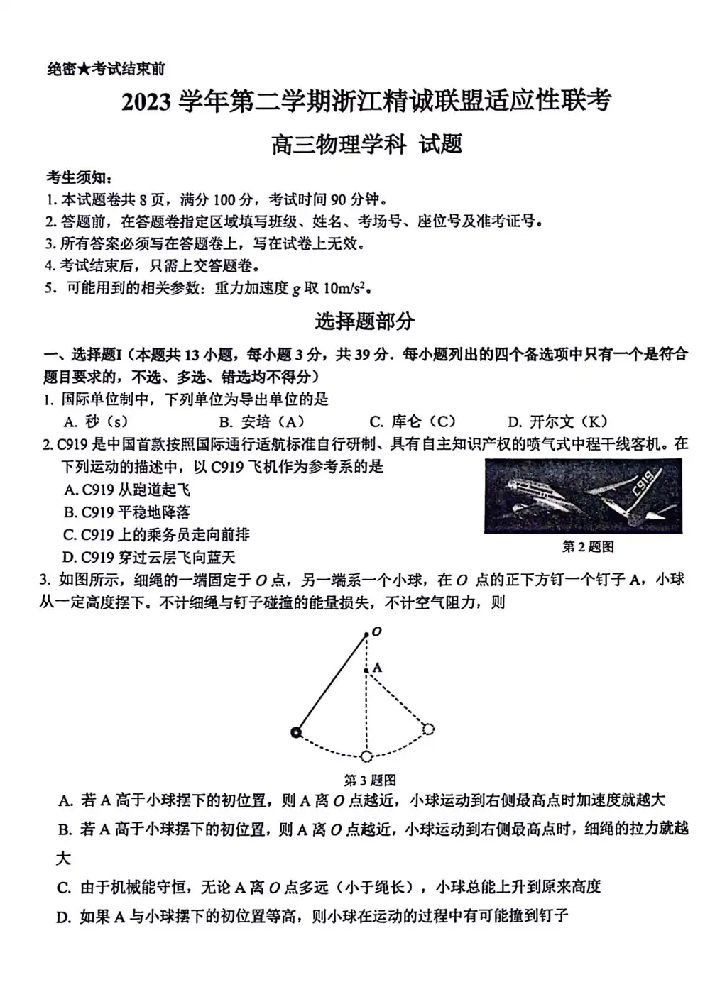 暂无预览