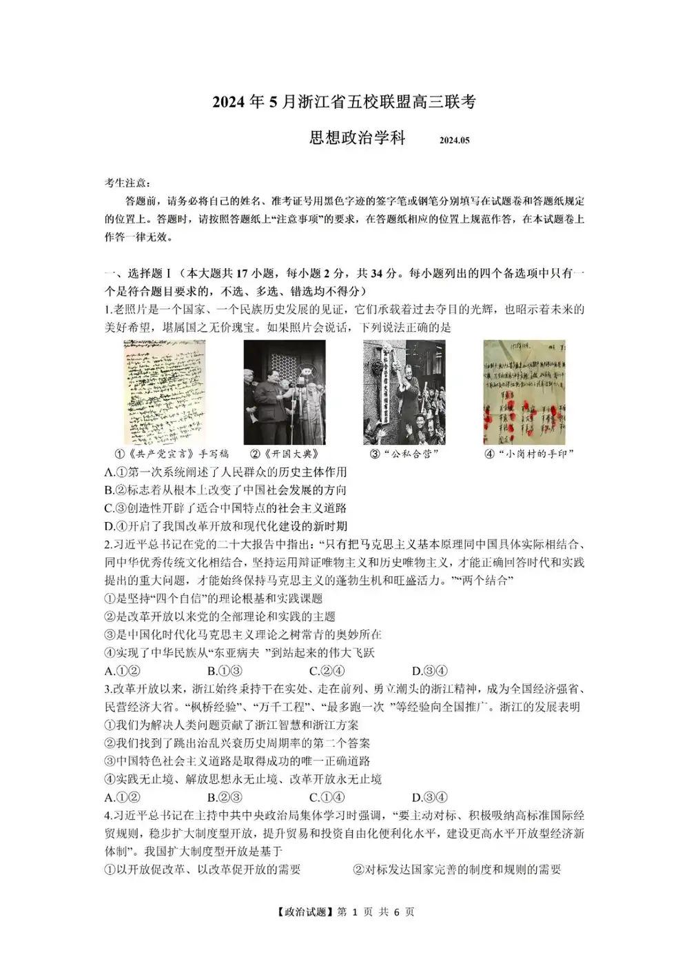 暂无预览