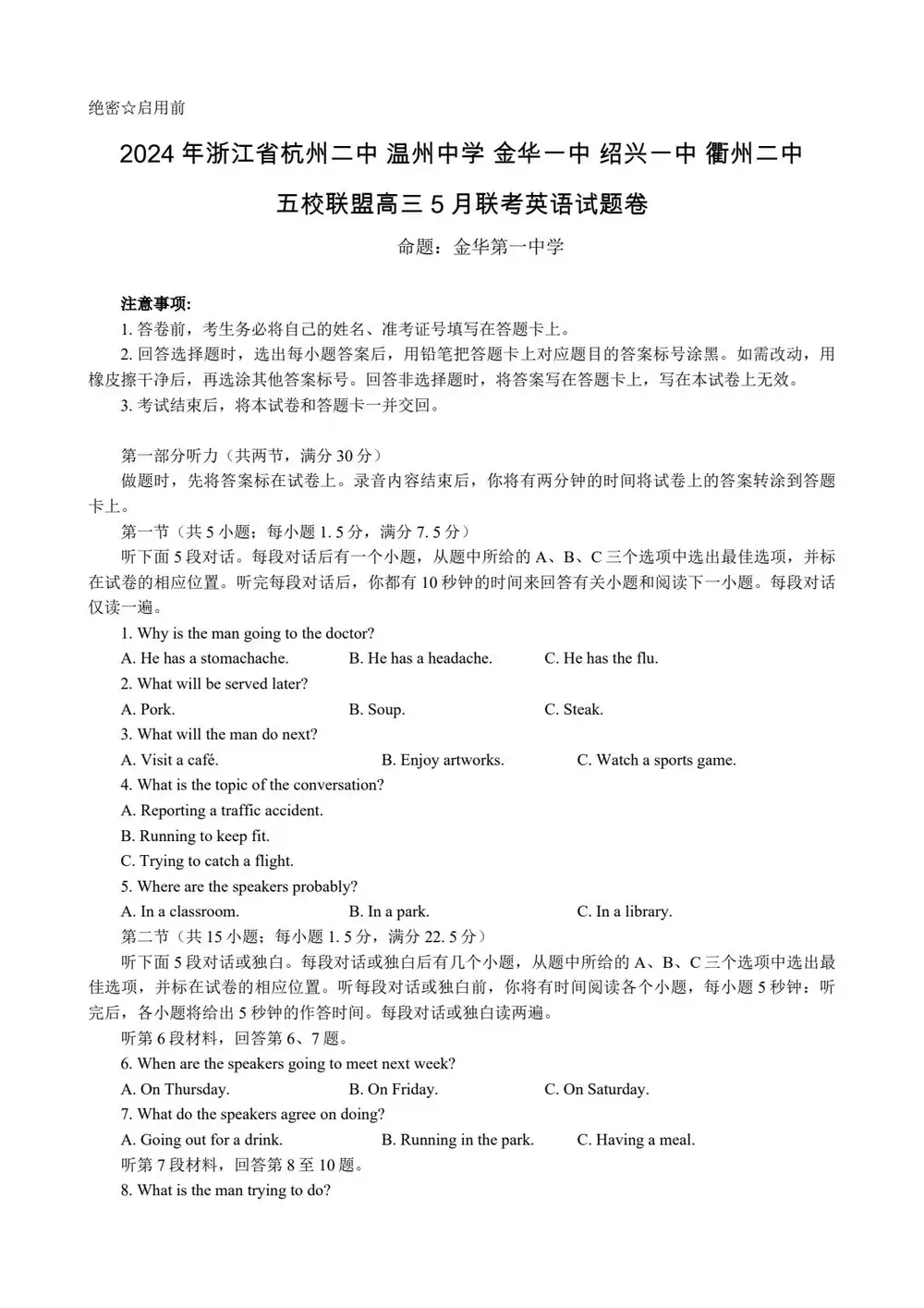 暂无预览