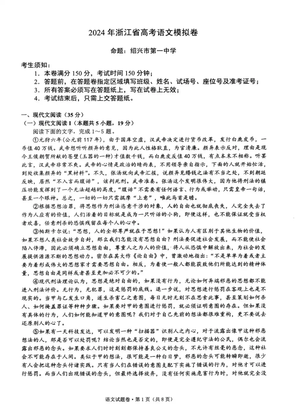 暂无预览