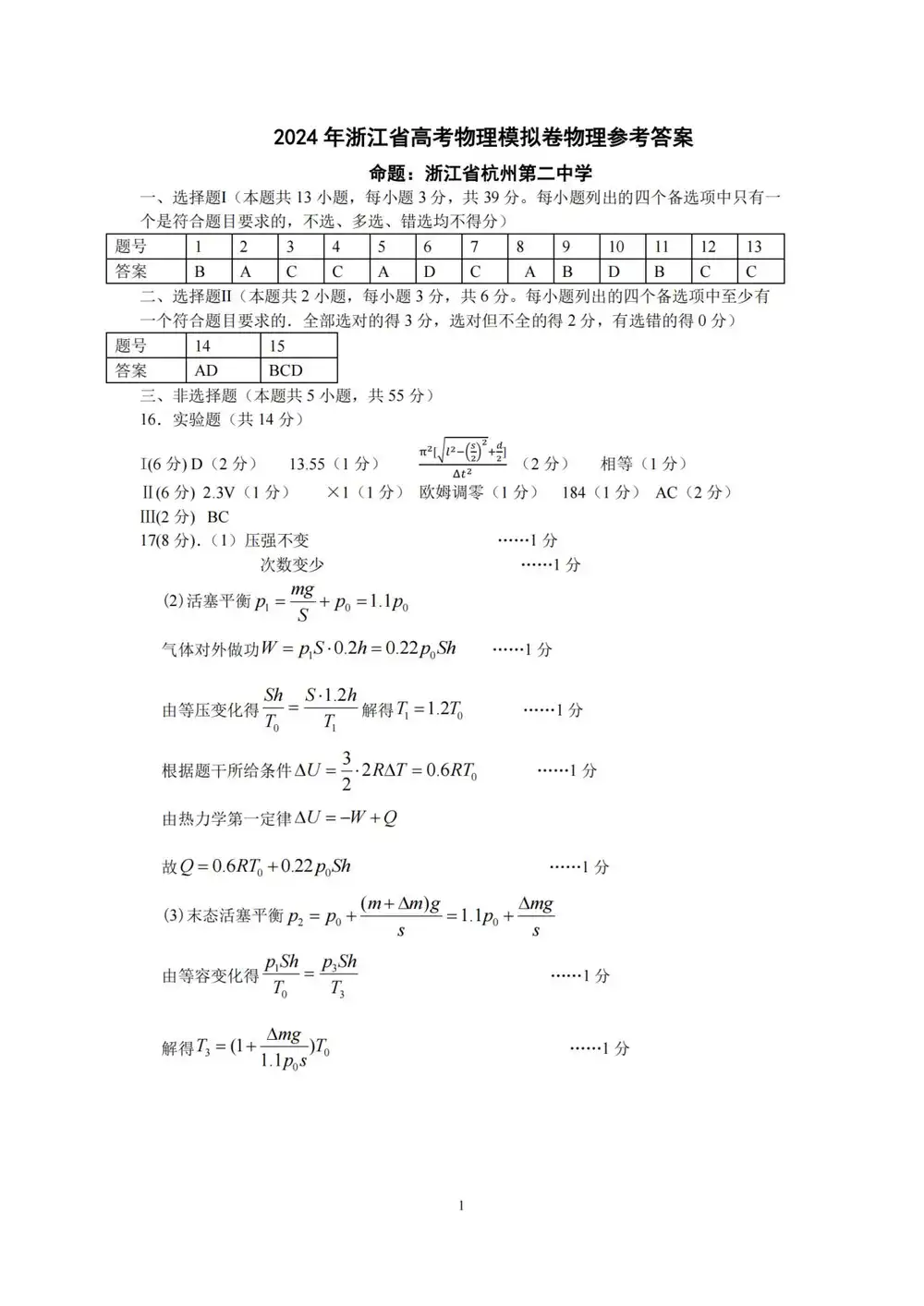 暂无预览