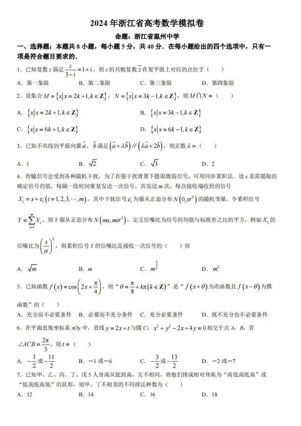 暂无预览
