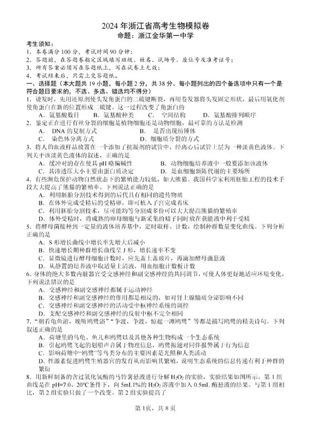 暂无预览