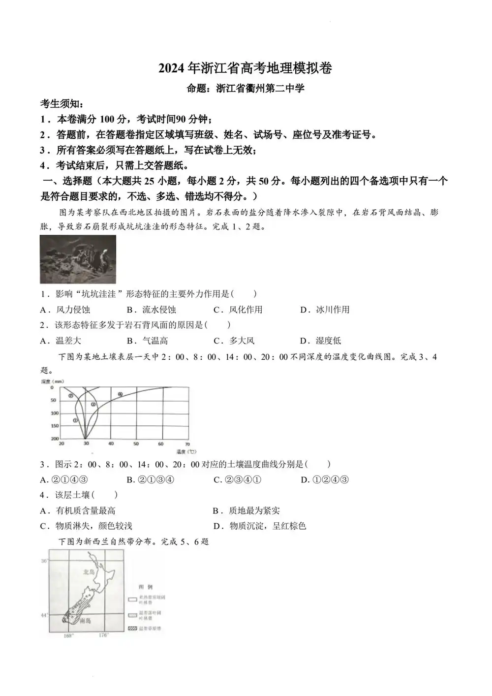 暂无预览