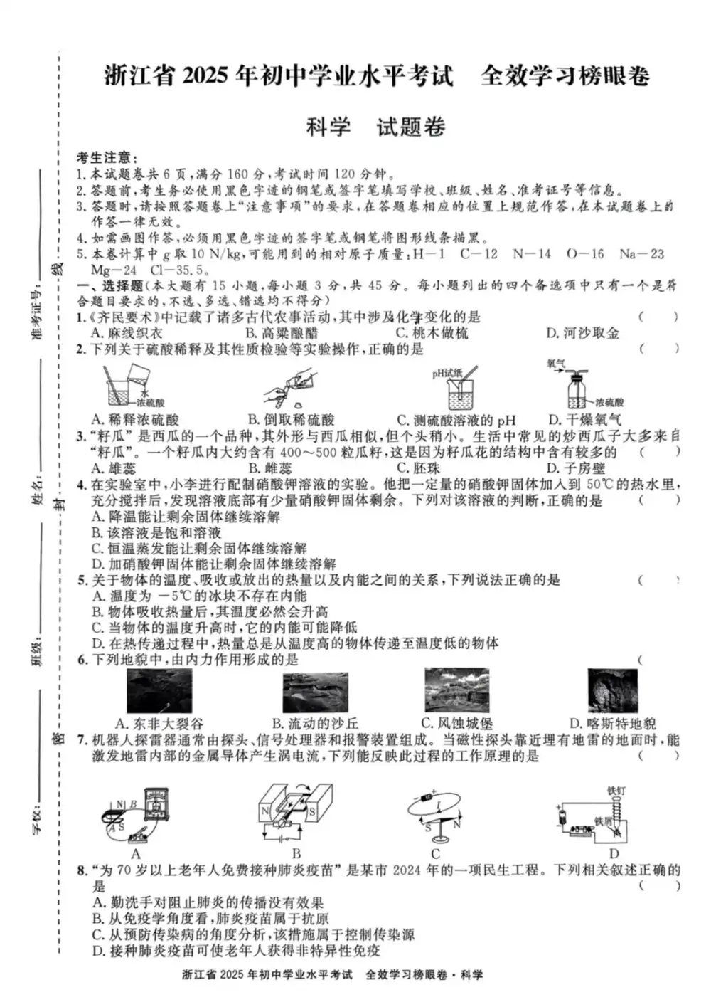 暂无预览