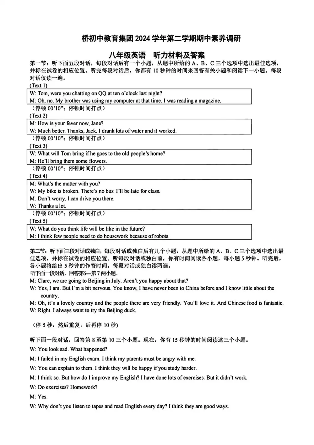 暂无预览