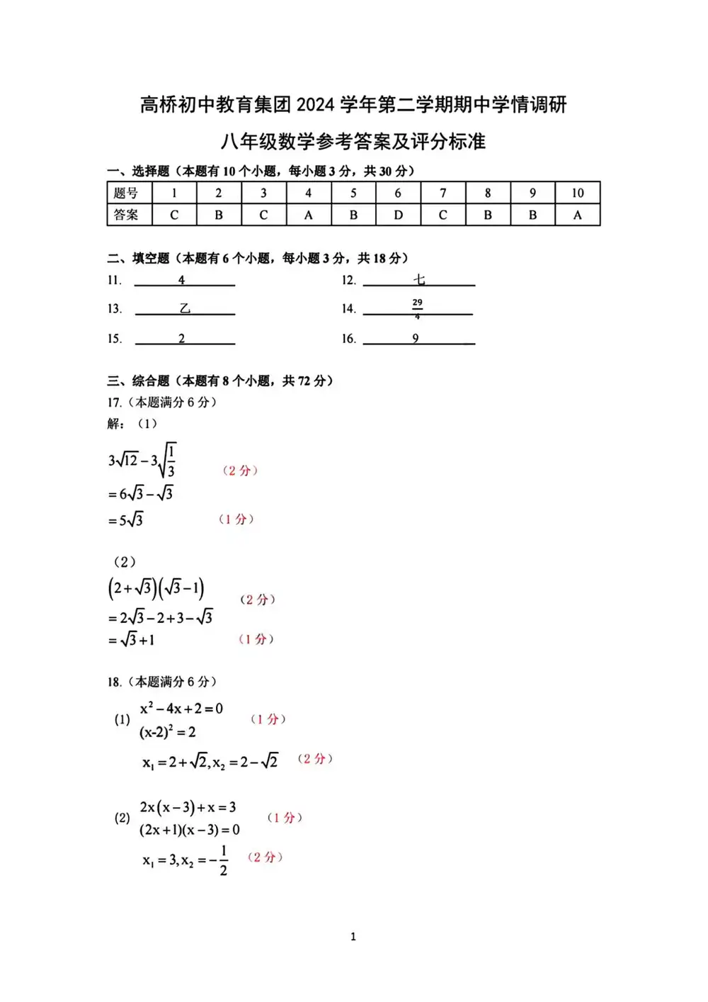 暂无预览