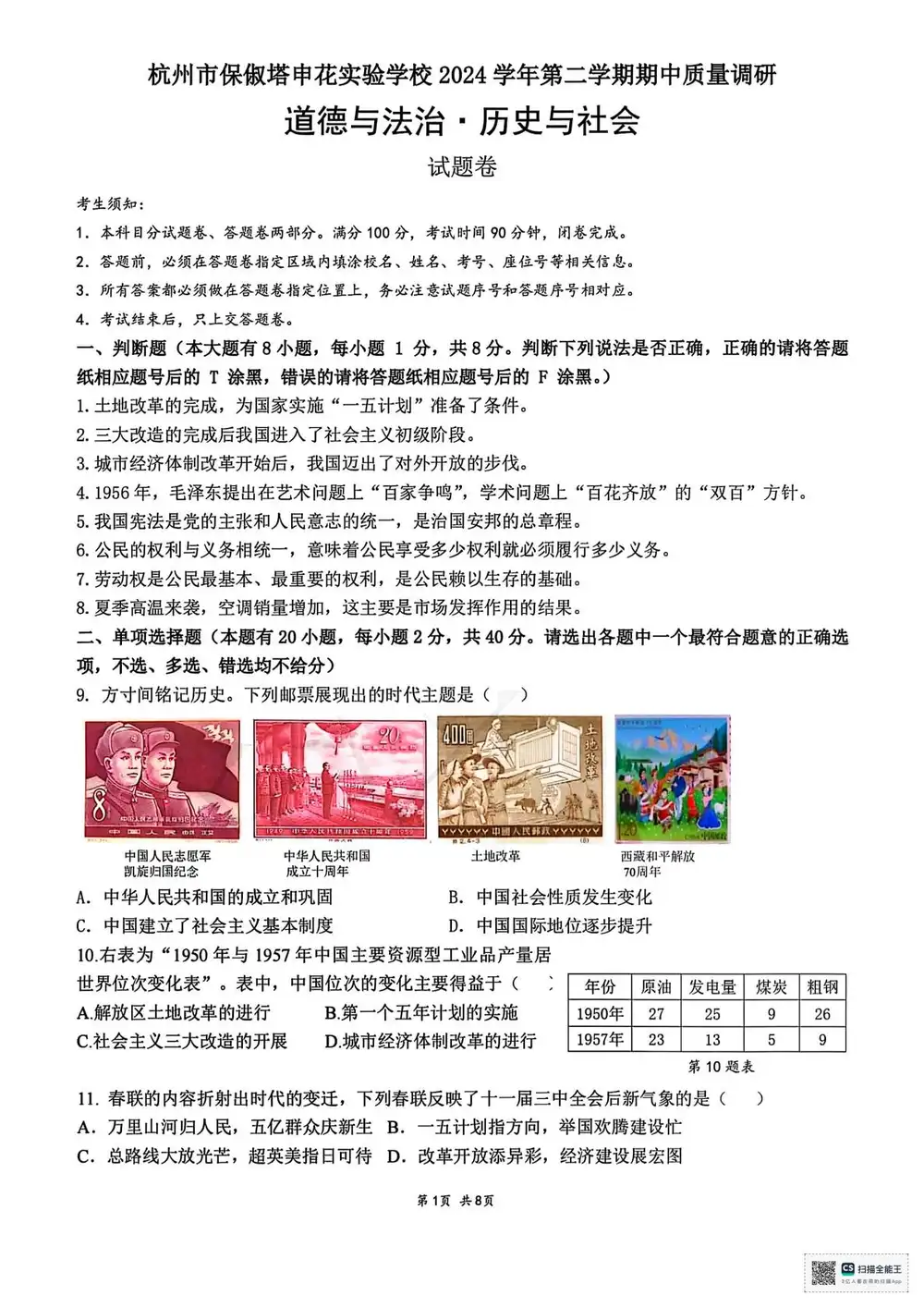 暂无预览