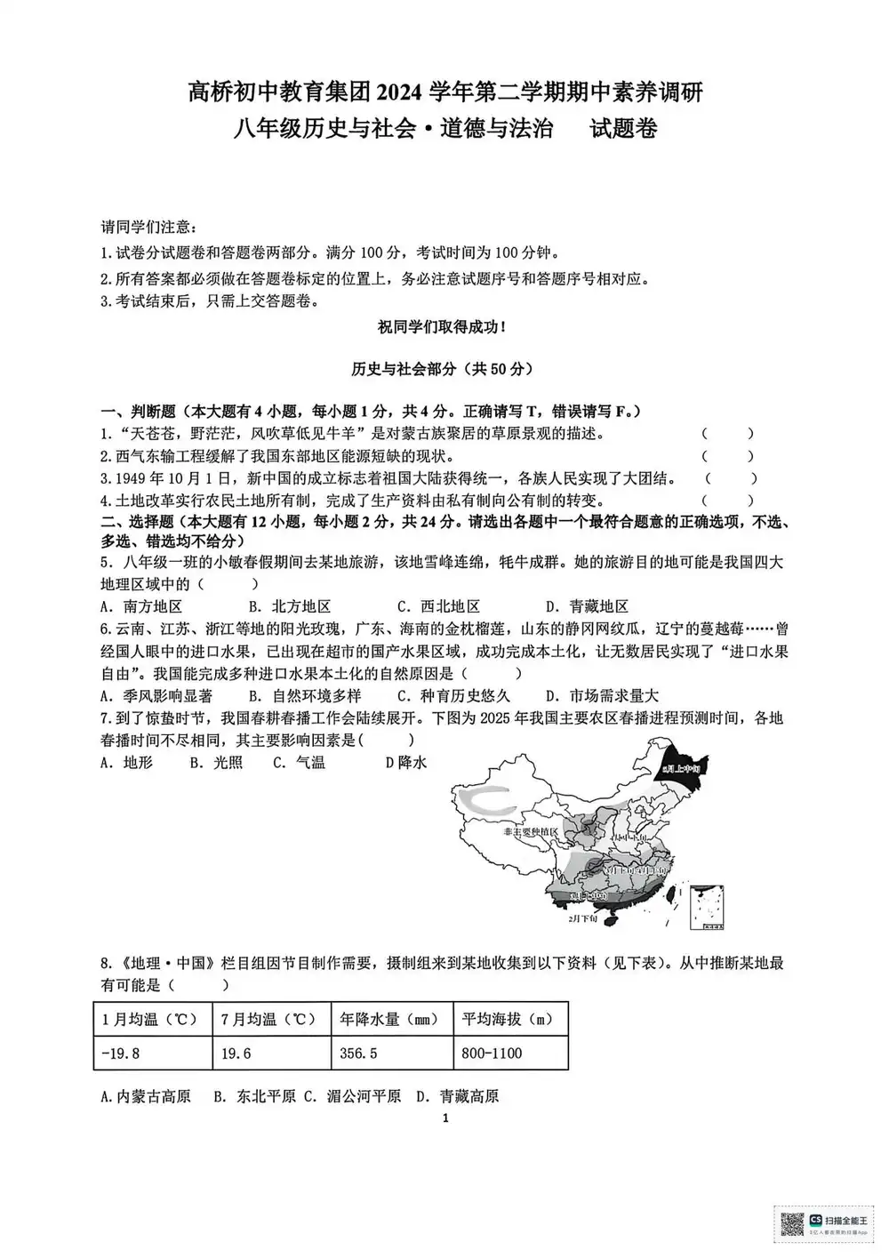 暂无预览