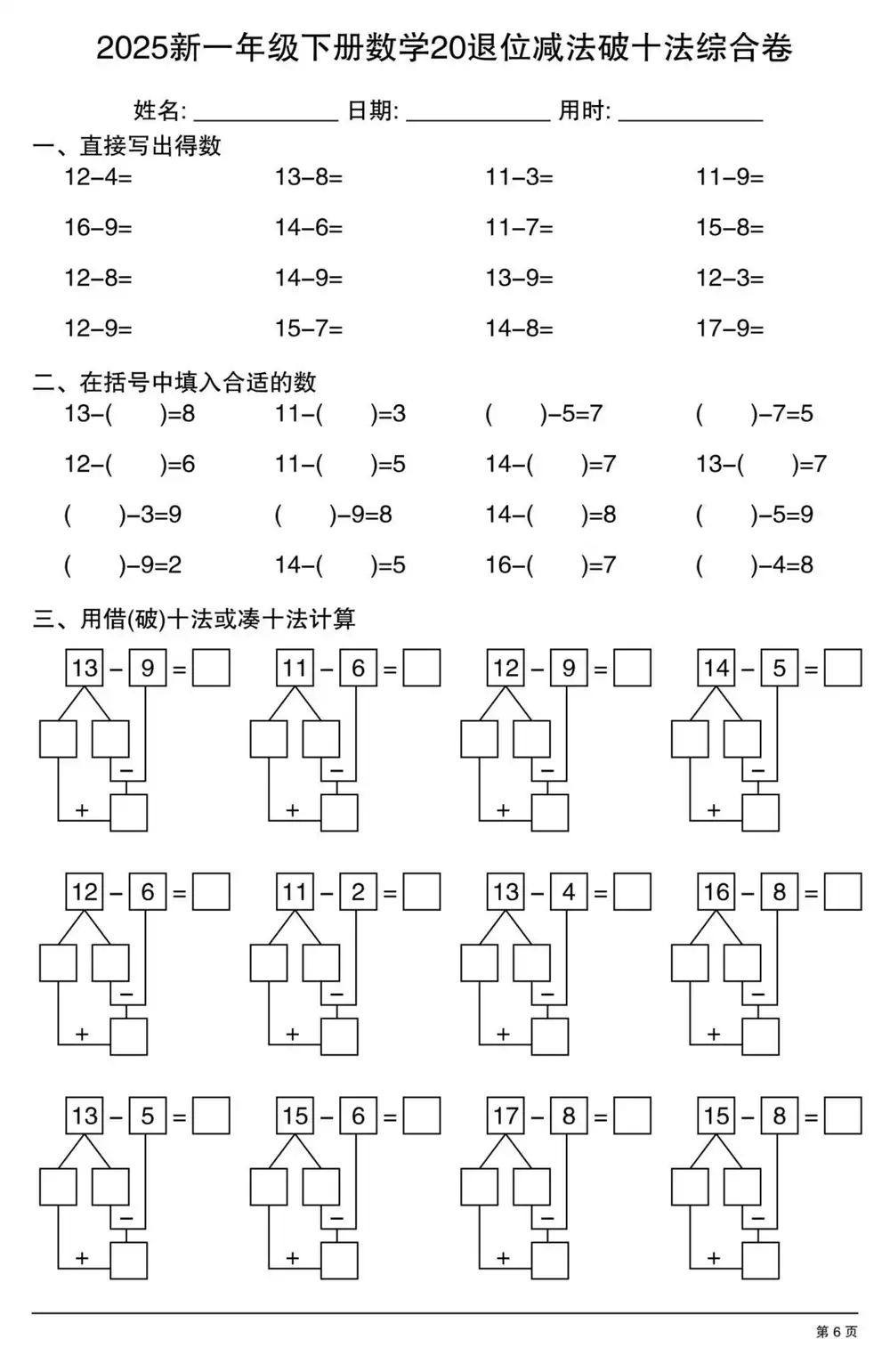 暂无预览