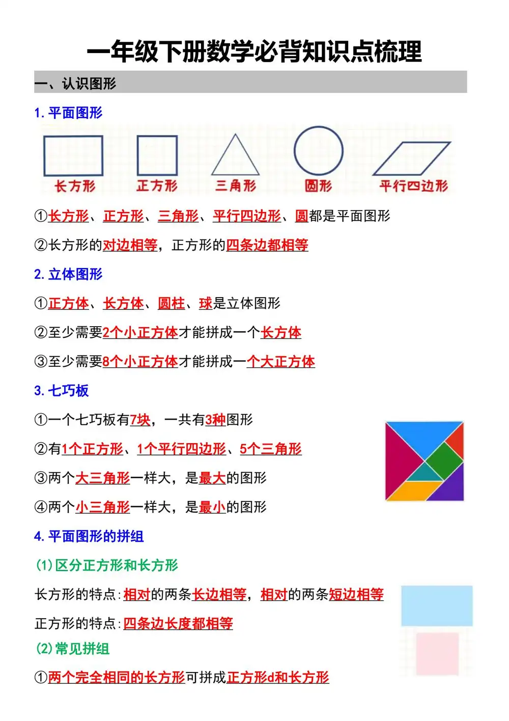 暂无预览