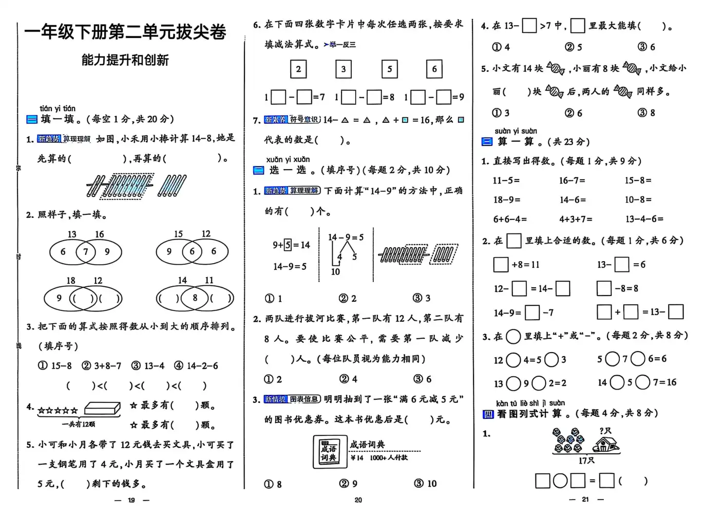 暂无预览