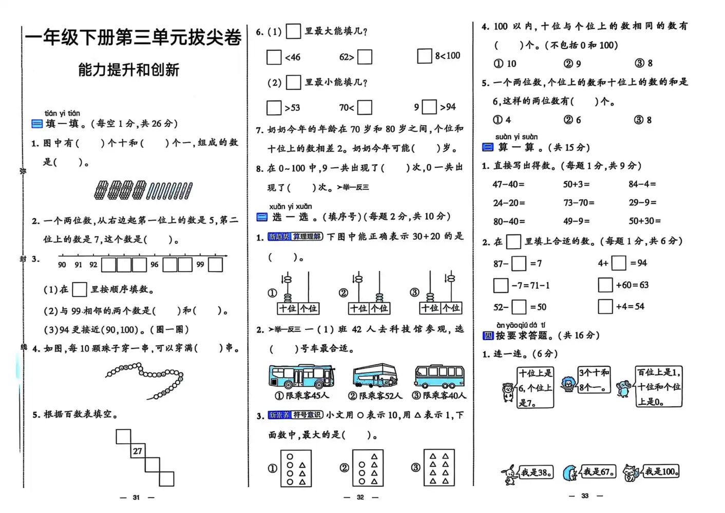 暂无预览