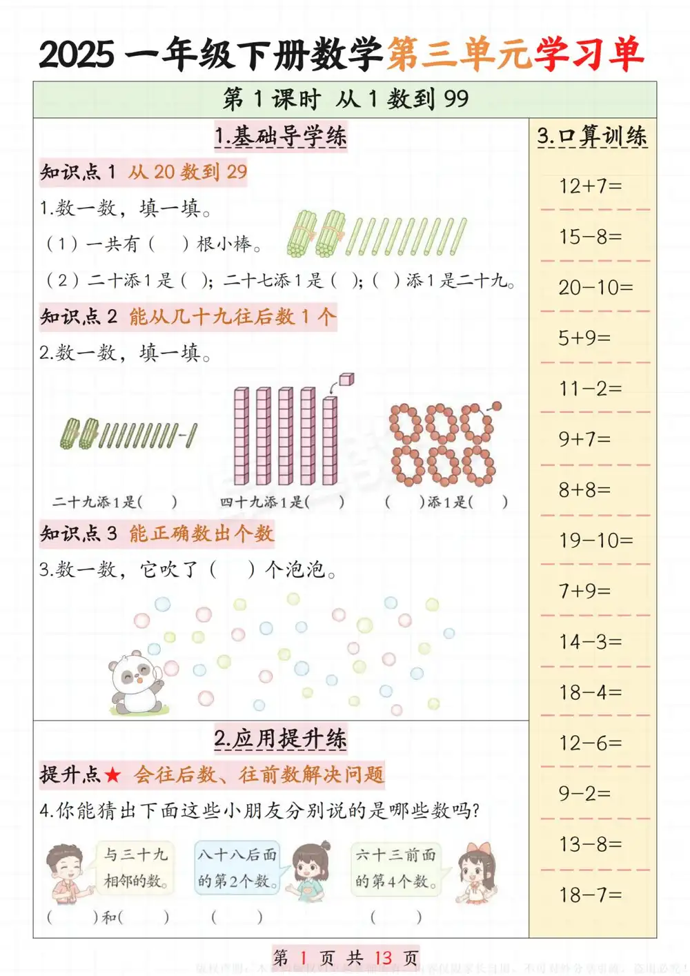 暂无预览