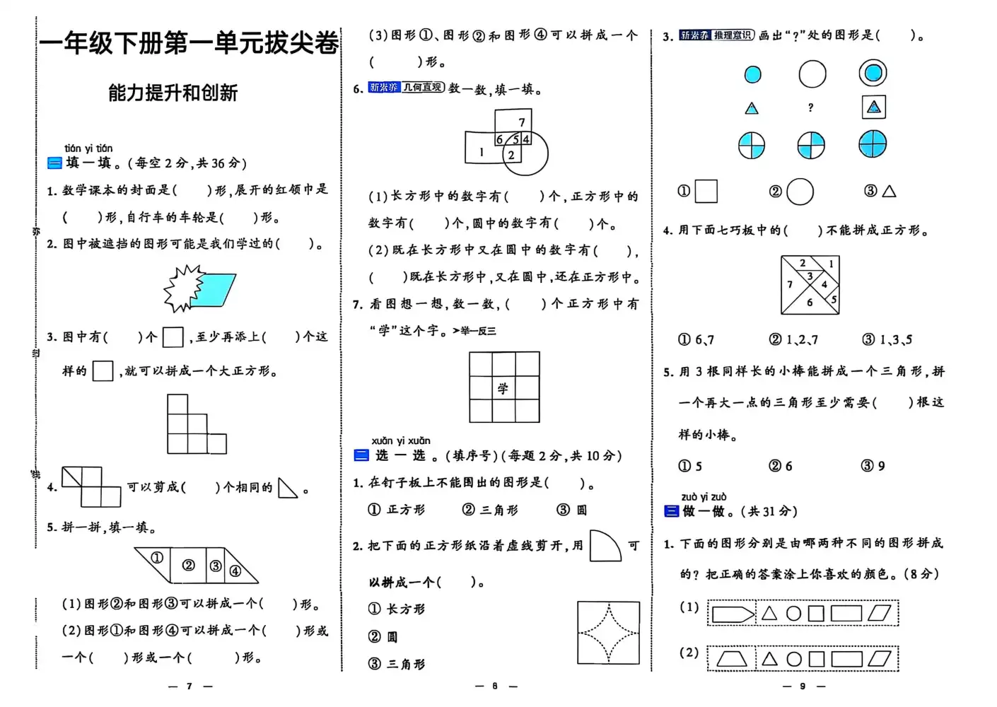 暂无预览