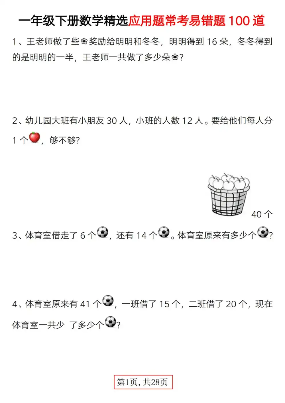 暂无预览